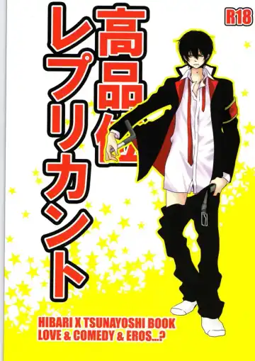 Read Kouhini Replicant - Fhentai