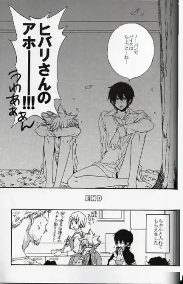 Kouhini Replicant Fhentai - Page 18