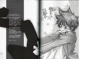 Kouhini Replicant Fhentai - Page 19