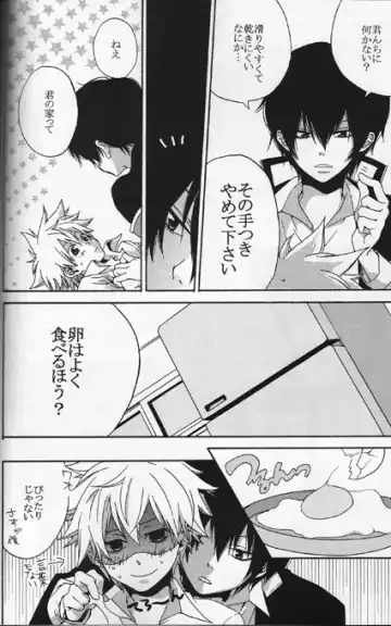 Kouhini Replicant Fhentai - Page 9