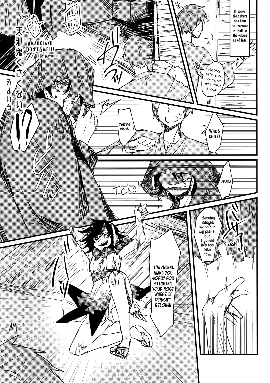 [Miyoichi] Amanojaku Kusakunai｜Amanojaku Don't Smell! Fhentai - Page 1