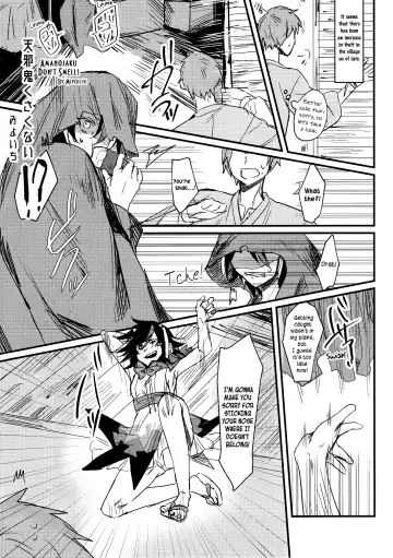 Read [Miyoichi] Amanojaku Kusakunai｜Amanojaku Don't Smell! - Fhentai