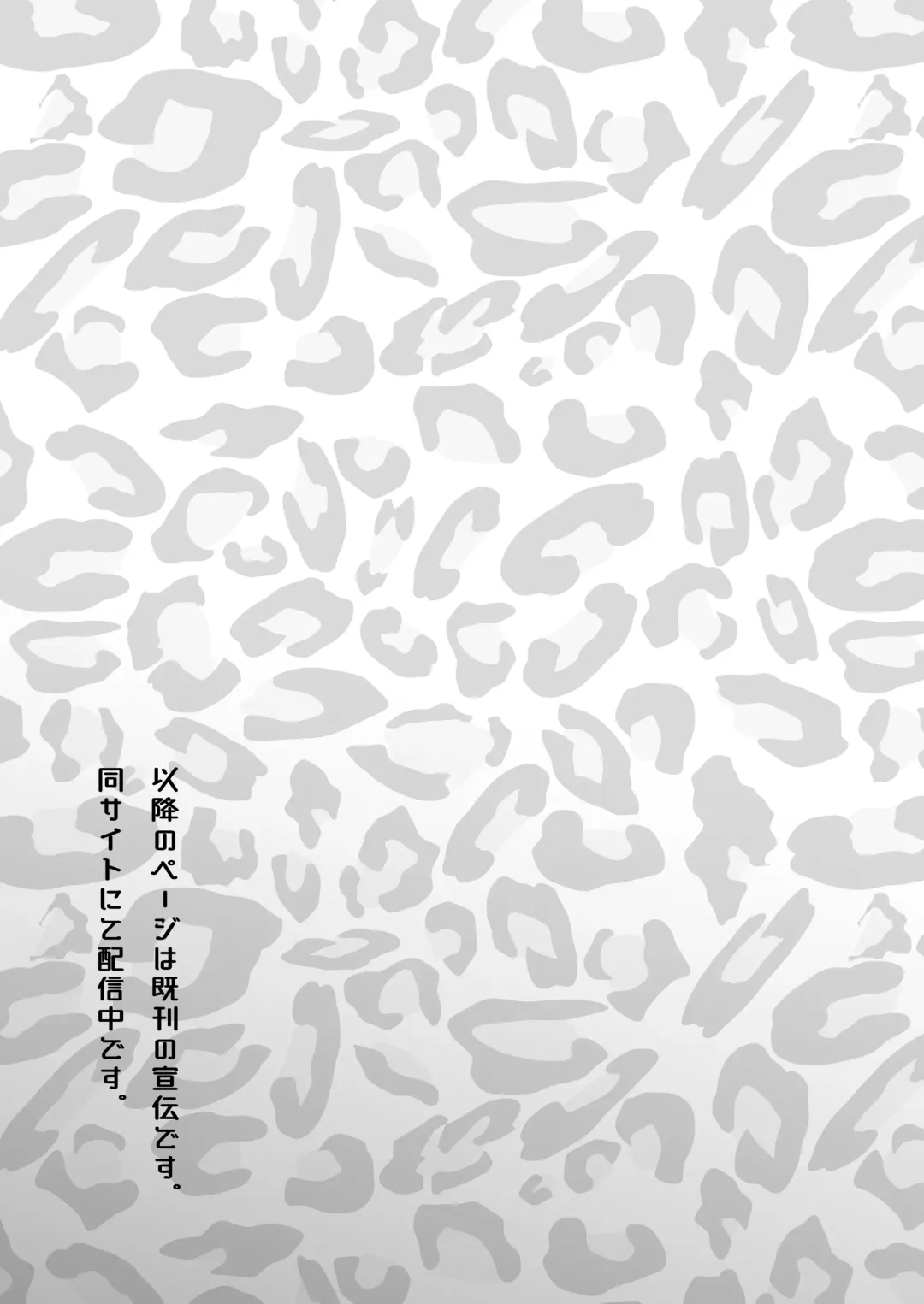 Ushi Chichi Les Ijime ~Revenge~ Hinpai Senpai no Chikubizeme Fhentai - Page 28