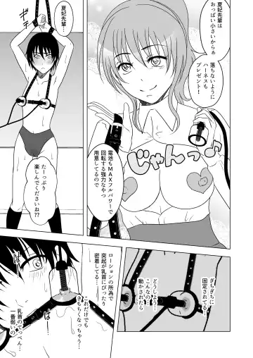 Ushi Chichi Les Ijime ~Revenge~ Hinpai Senpai no Chikubizeme Fhentai - Page 12