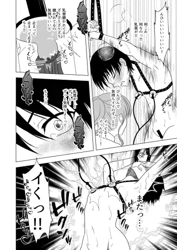 Ushi Chichi Les Ijime ~Revenge~ Hinpai Senpai no Chikubizeme Fhentai - Page 17