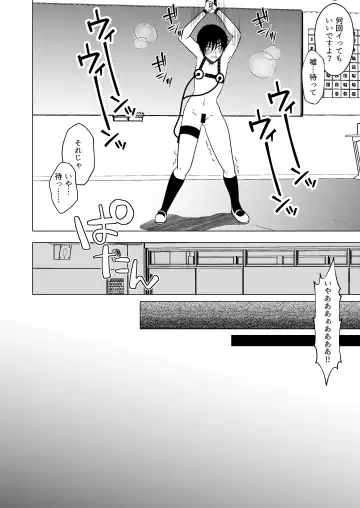 Ushi Chichi Les Ijime ~Revenge~ Hinpai Senpai no Chikubizeme Fhentai - Page 19