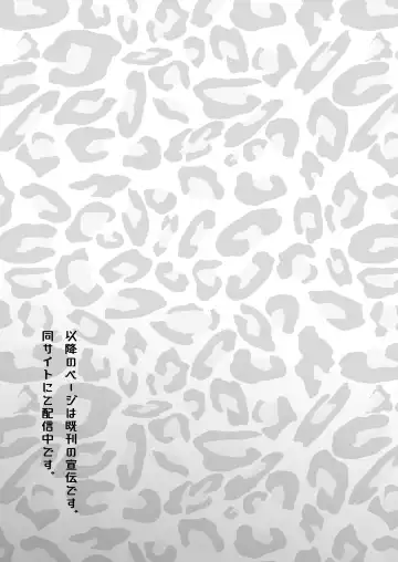 Ushi Chichi Les Ijime ~Revenge~ Hinpai Senpai no Chikubizeme Fhentai - Page 28