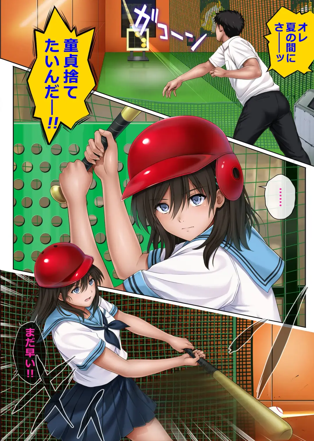 [Izumi - Reizei] yumeka ututuka Fhentai - Page 37