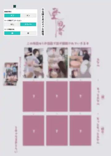 [Agobitch Nee-san] Kono Machi no Dansei wa Otoko ni Ueta Josei ni Nerawareteiru!! Hataraku Onee-san-tachi Shakaijin Ichinenme Fhentai - Page 4