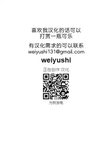 [Remu] Chikashitsu no Gibo Fhentai - Page 21