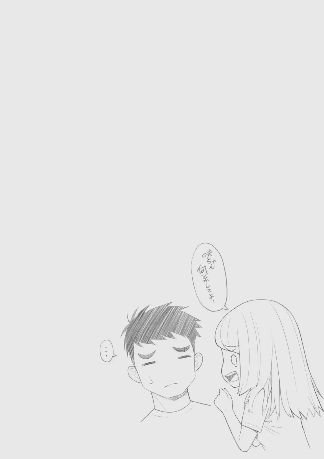 [Benzou] Iede Gal o Hirottara Harem ni Natta Hanashi 2 Fhentai - Page 43