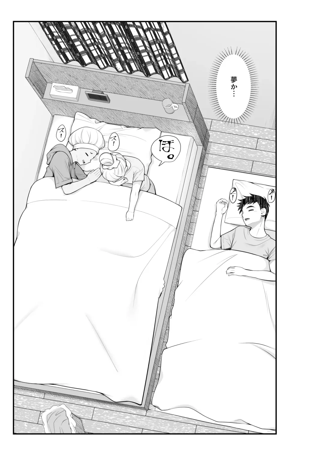 [Benzou] Iede Gal o Hirottara Harem ni Natta Hanashi 2 Fhentai - Page 8