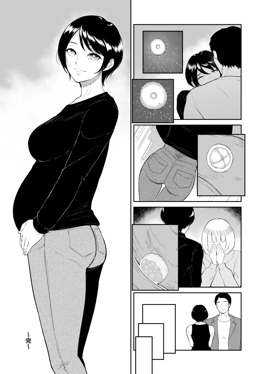 [Bifidus] Watashi ha Mesuinu Fhentai - Page 35