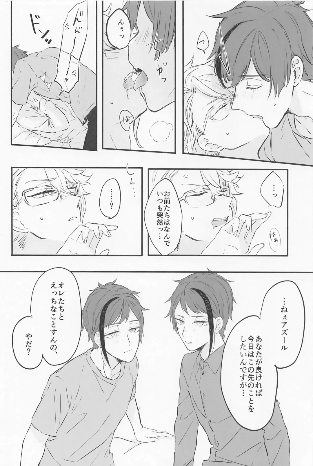 [Kurari] Blue Apatite Fhentai - Page 11