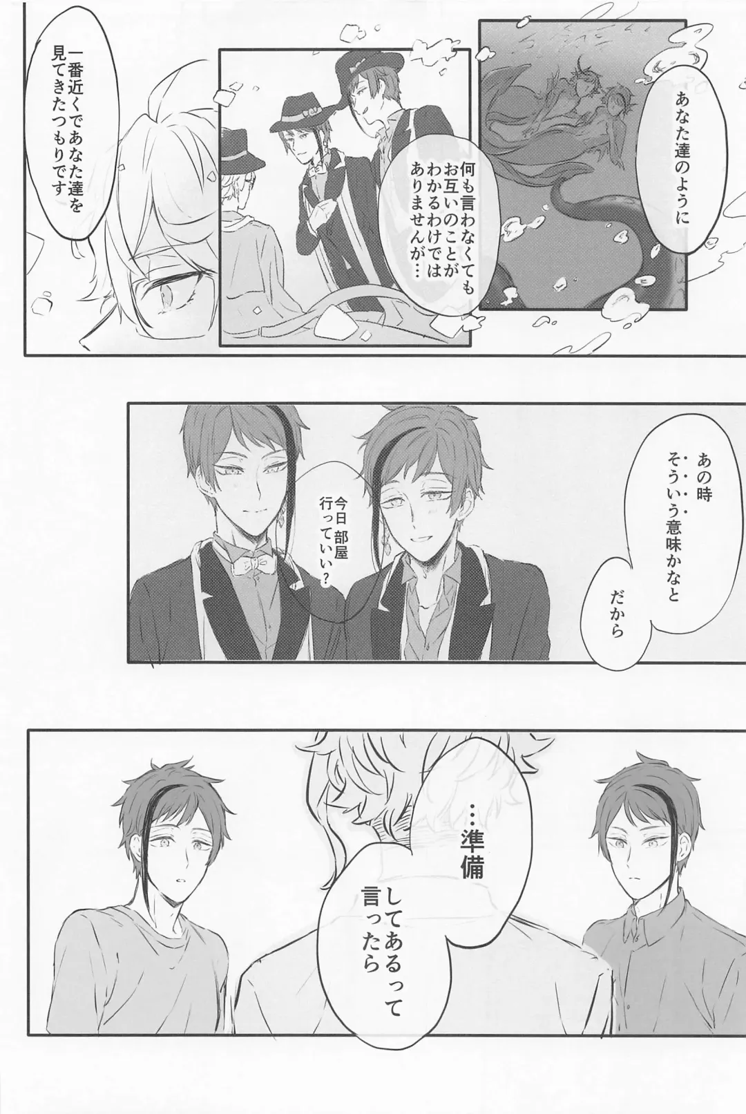 [Kurari] Blue Apatite Fhentai - Page 13