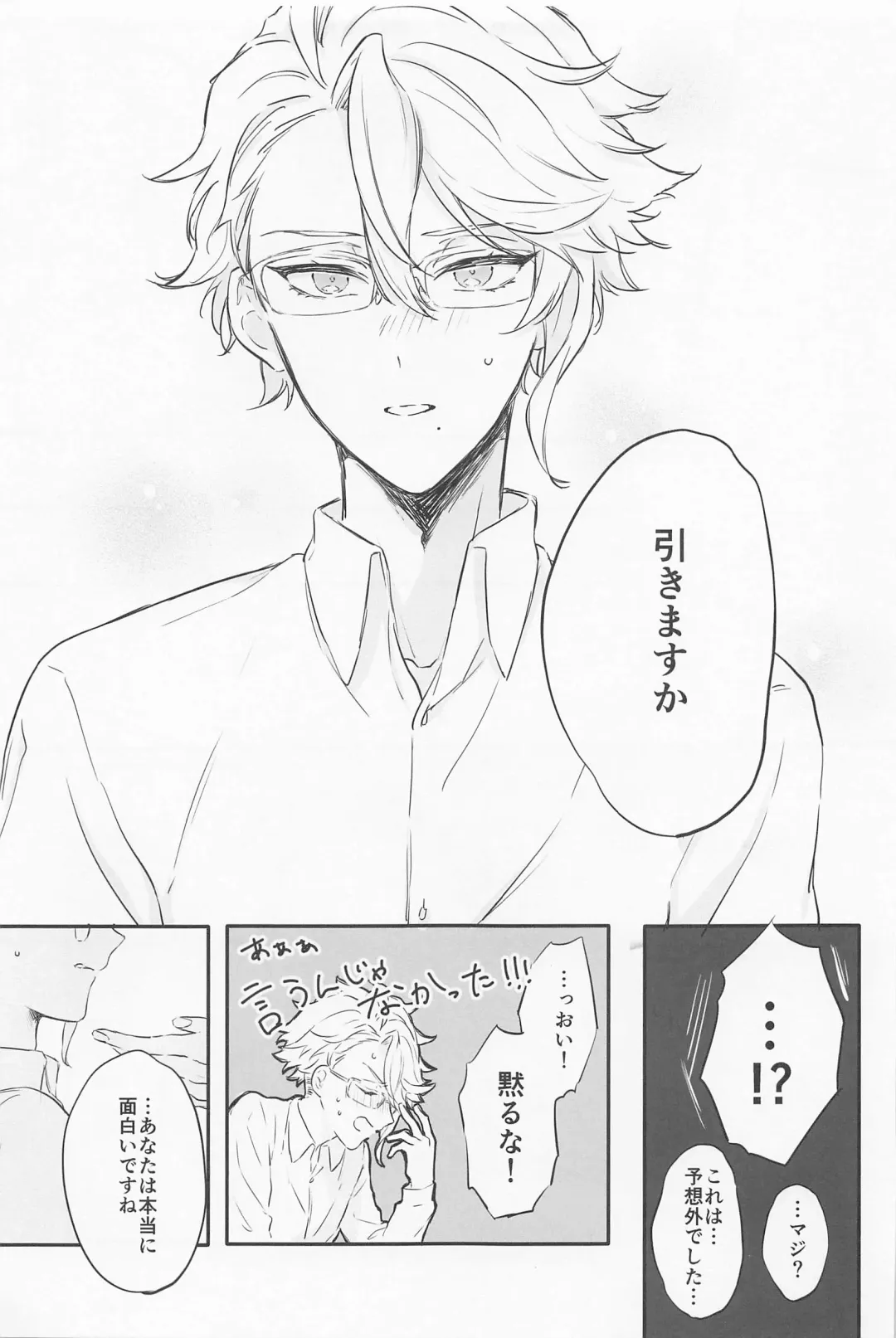 [Kurari] Blue Apatite Fhentai - Page 14