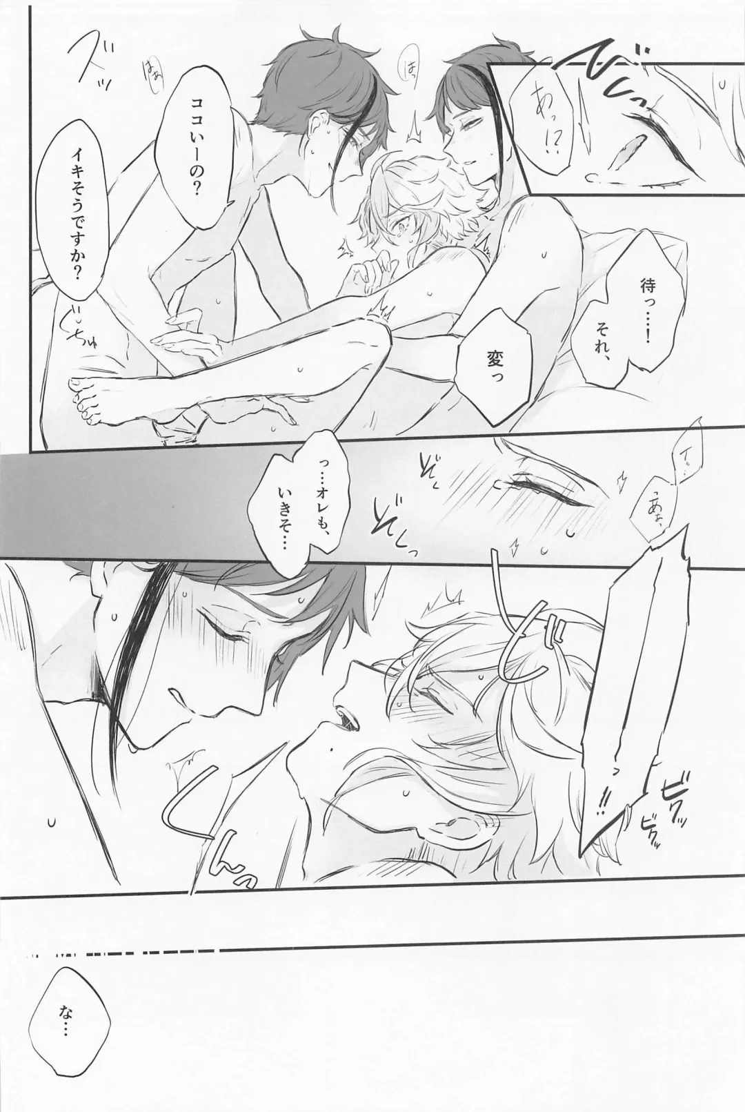 [Kurari] Blue Apatite Fhentai - Page 19