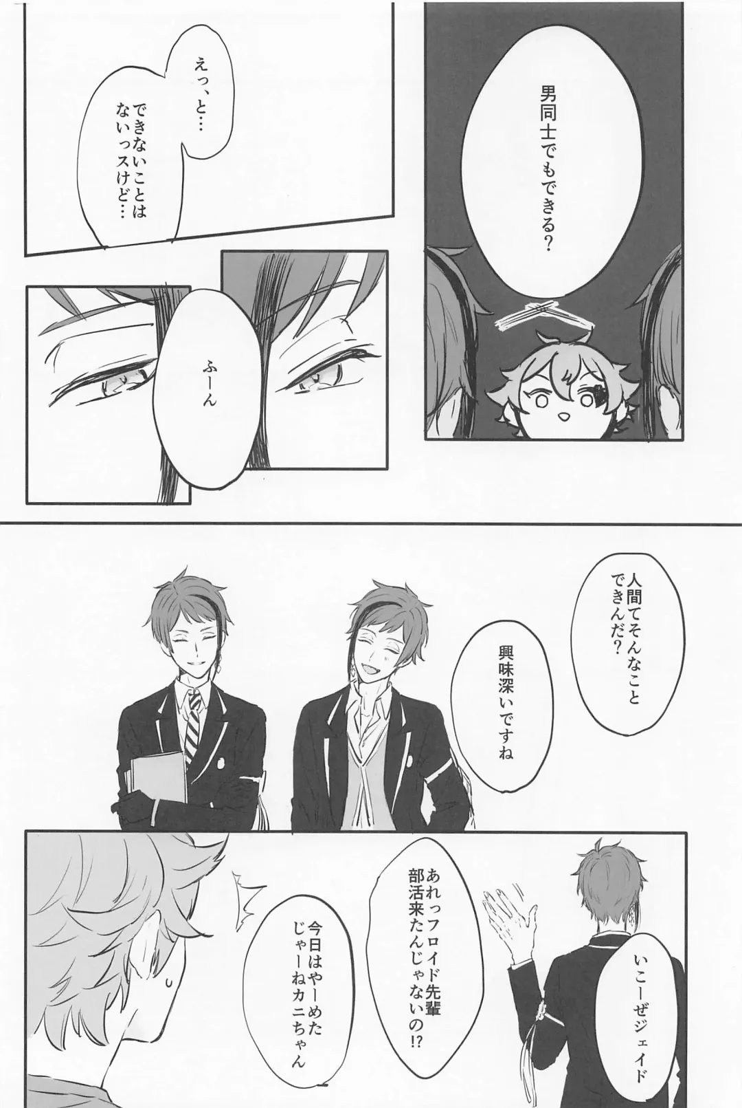 [Kurari] Blue Apatite Fhentai - Page 5