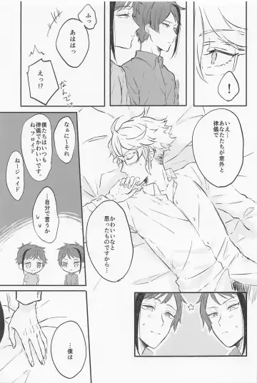 [Kurari] Blue Apatite Fhentai - Page 12