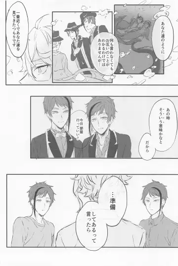 [Kurari] Blue Apatite Fhentai - Page 13