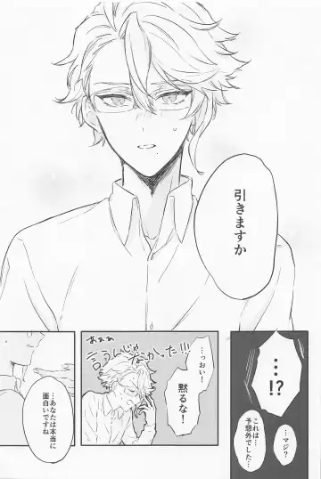 [Kurari] Blue Apatite Fhentai - Page 14