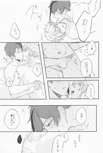 [Kurari] Blue Apatite Fhentai - Page 18