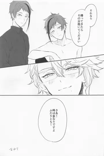 [Kurari] Blue Apatite Fhentai - Page 24