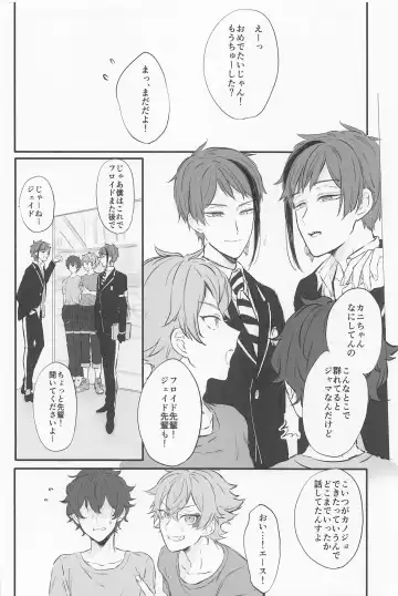 [Kurari] Blue Apatite Fhentai - Page 3