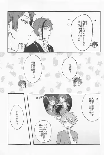 [Kurari] Blue Apatite Fhentai - Page 4