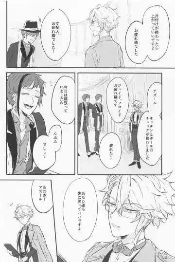 [Kurari] Blue Apatite Fhentai - Page 7