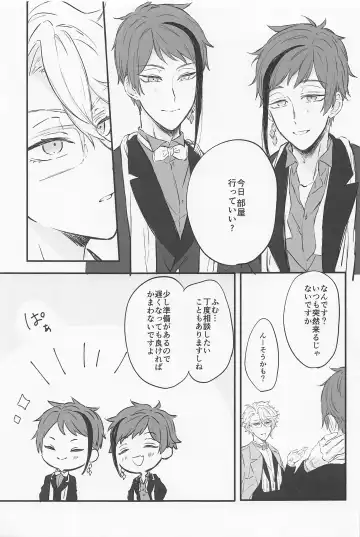 [Kurari] Blue Apatite Fhentai - Page 8