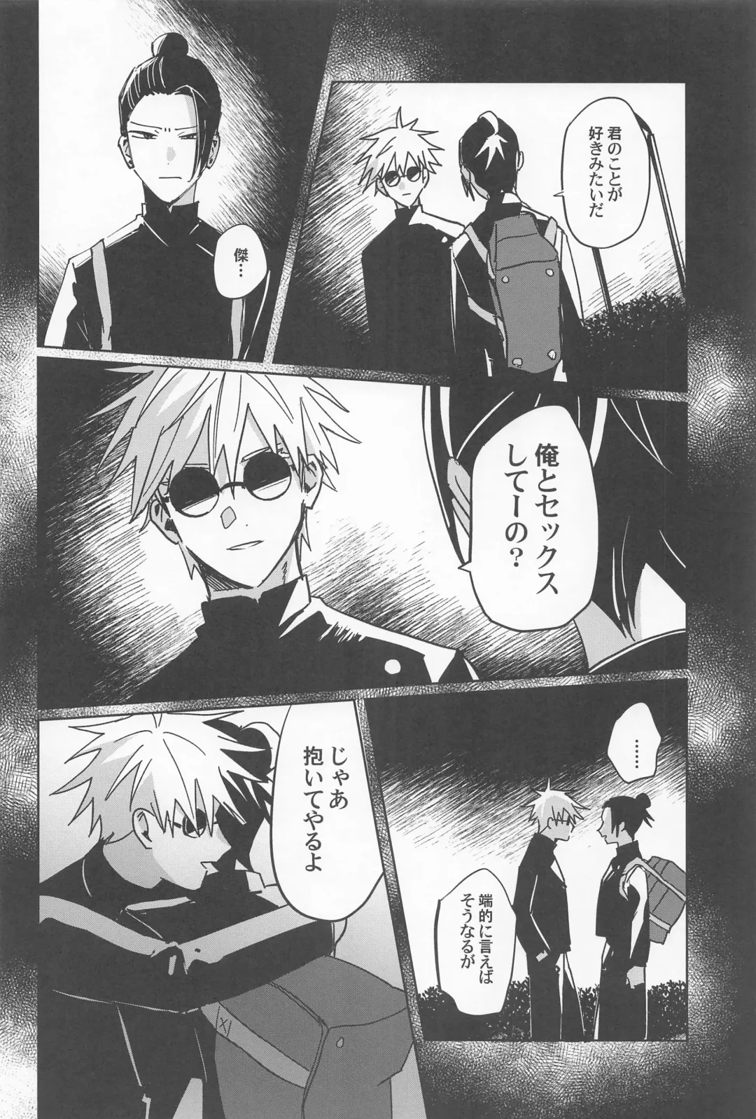 Ore no Koto Sukitte Ittanoni Fhentai - Page 10