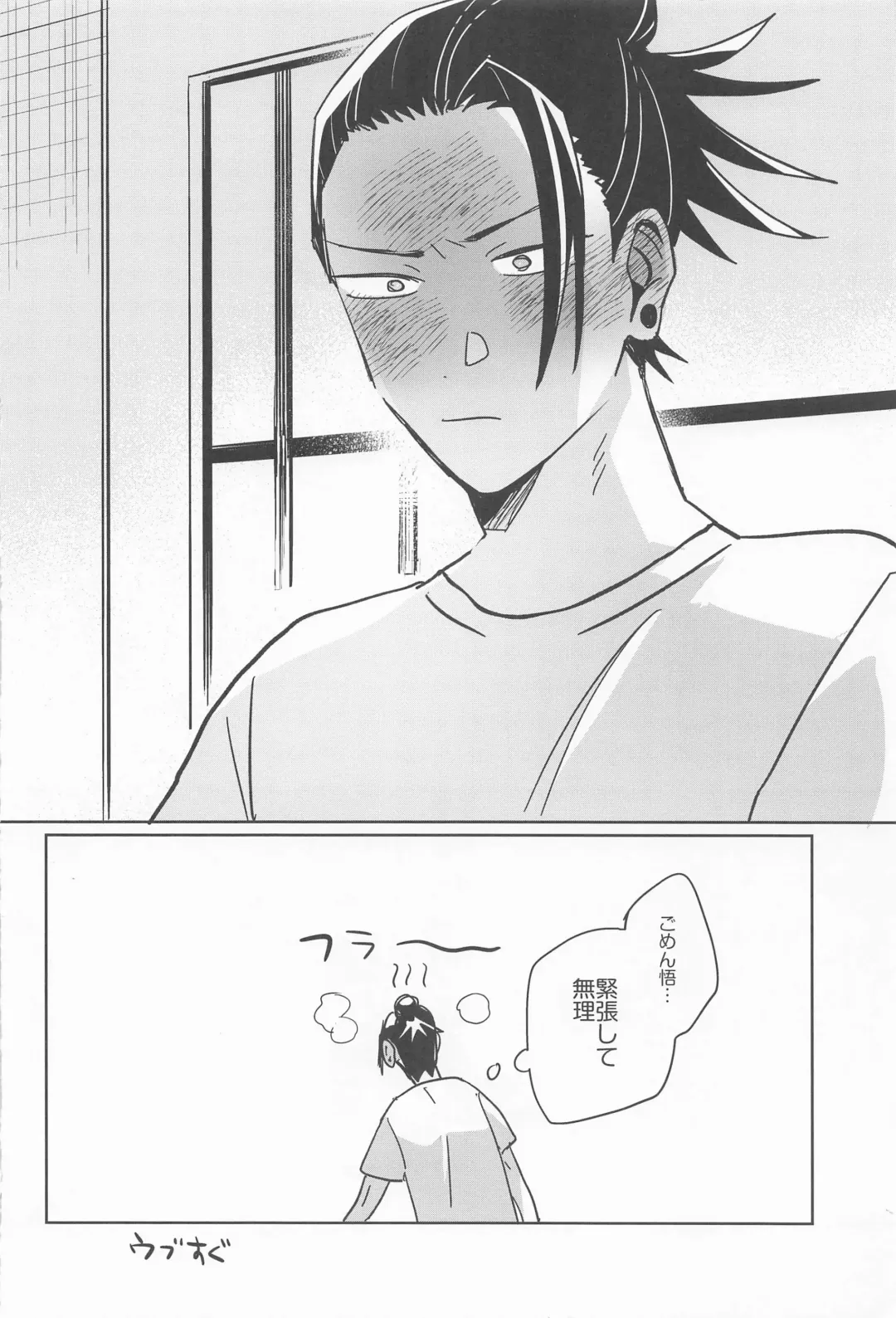 Ore no Koto Sukitte Ittanoni Fhentai - Page 30