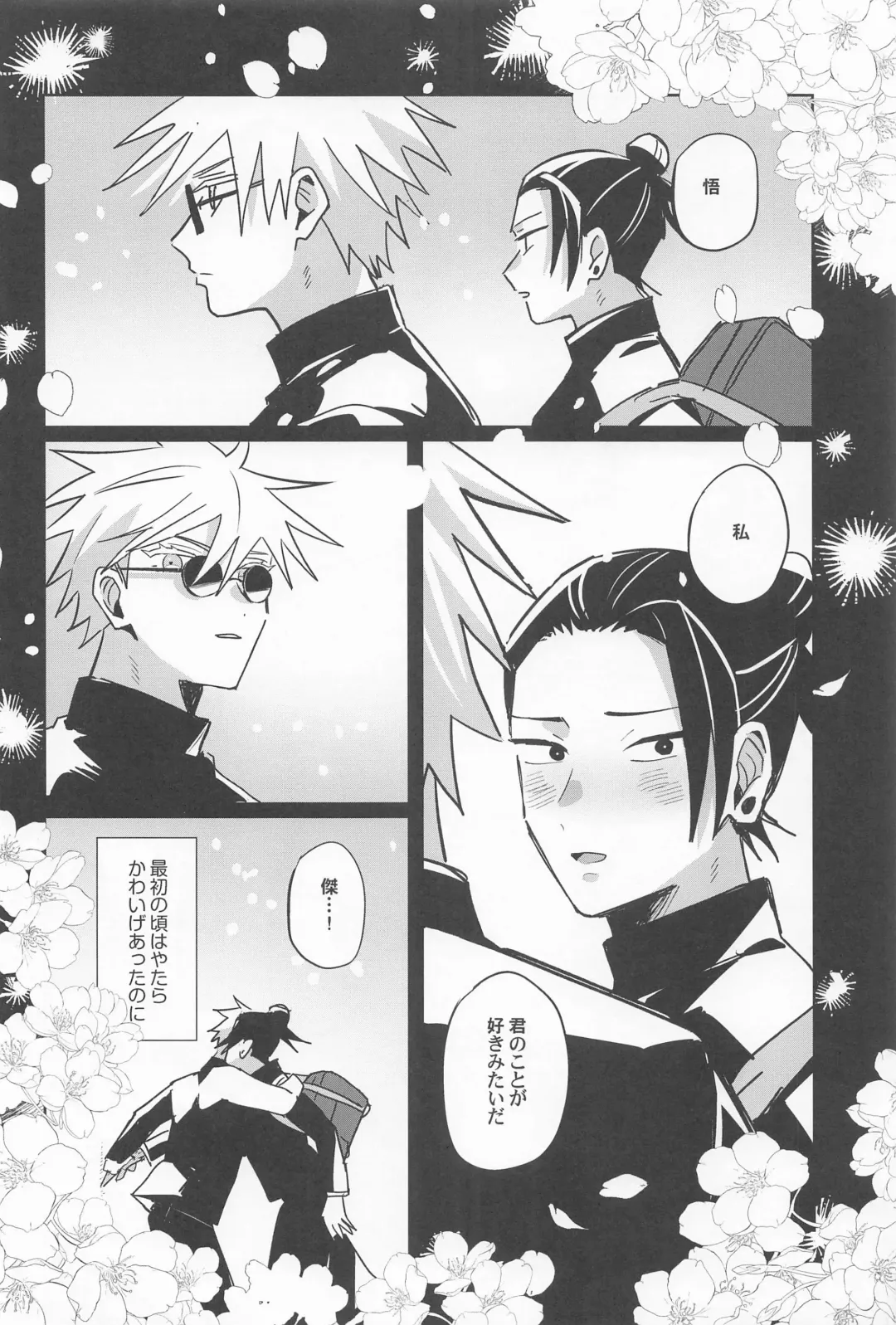 Ore no Koto Sukitte Ittanoni Fhentai - Page 4