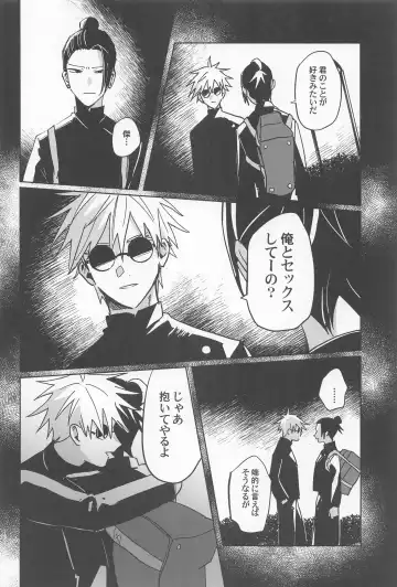 Ore no Koto Sukitte Ittanoni Fhentai - Page 10