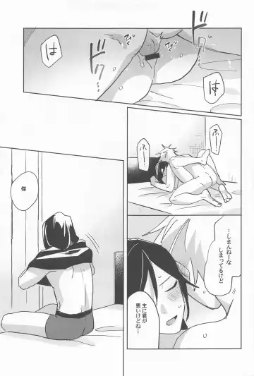 Ore no Koto Sukitte Ittanoni Fhentai - Page 23