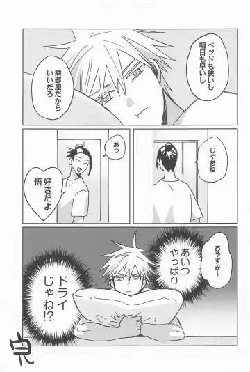 Ore no Koto Sukitte Ittanoni Fhentai - Page 27