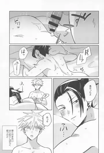 Ore no Koto Sukitte Ittanoni Fhentai - Page 3