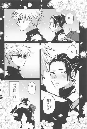 Ore no Koto Sukitte Ittanoni Fhentai - Page 4