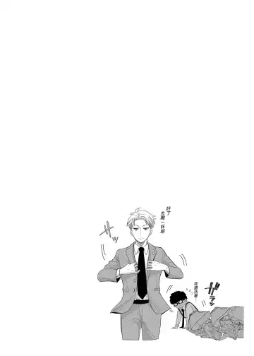 [Watako] Nete mo Samete mo | 日日夜夜 (decensored) Fhentai - Page 8