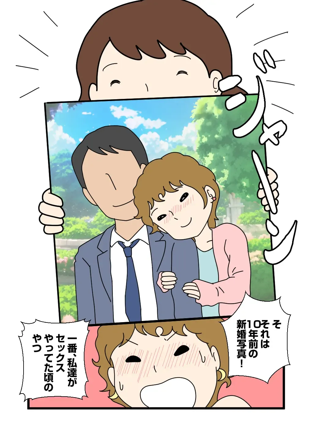 Mob-kao no Koushoku Danchizuma-tachi 4 Akie-san to Harue-san Fhentai - Page 28