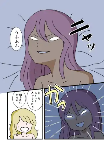 Mob-kao no Koushoku Danchizuma-tachi 6 Hebimaki Shimai Yui to Yuri Fhentai - Page 36