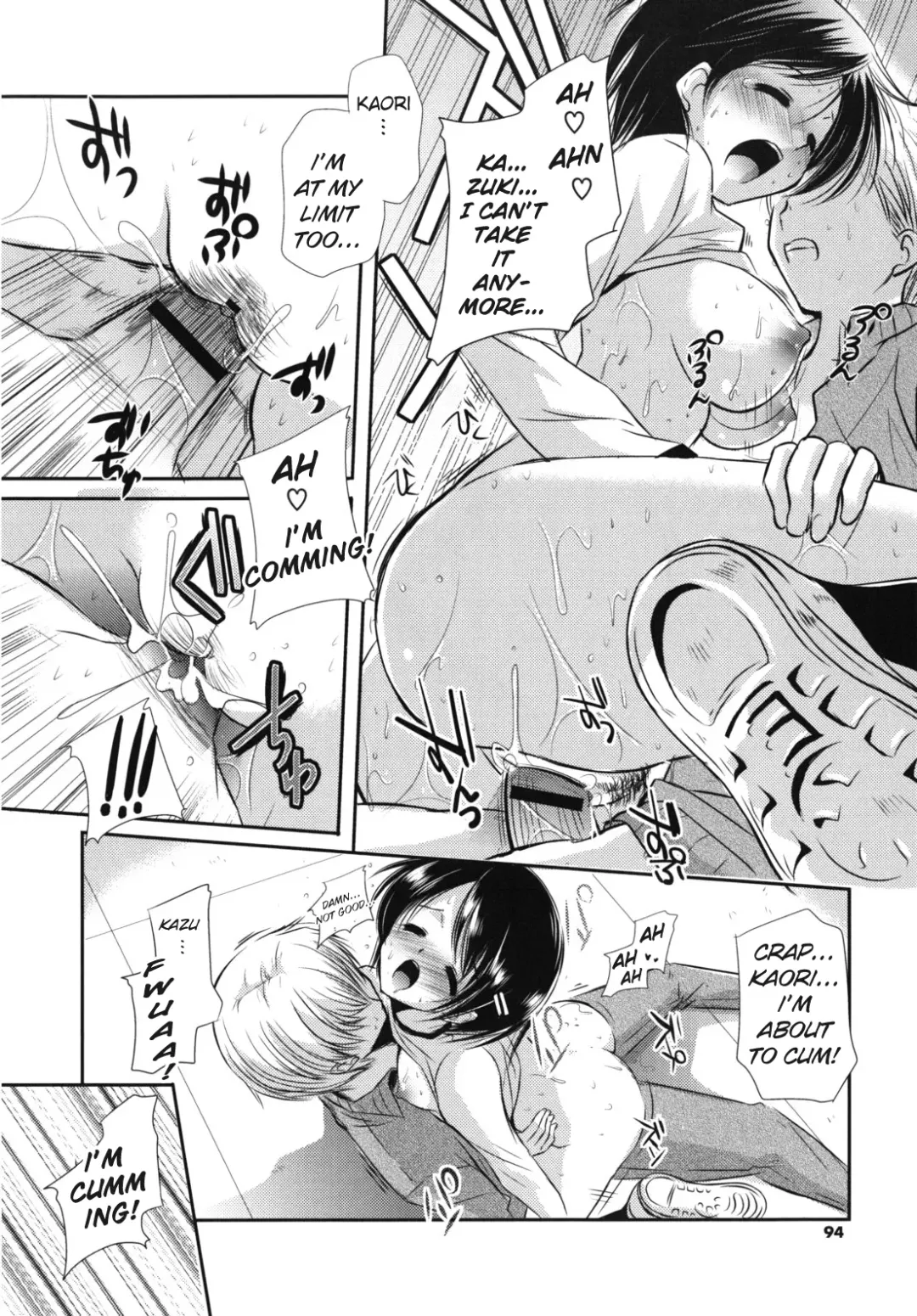 [Katase Nano] Sweet x Sweets Fhentai - Page 18