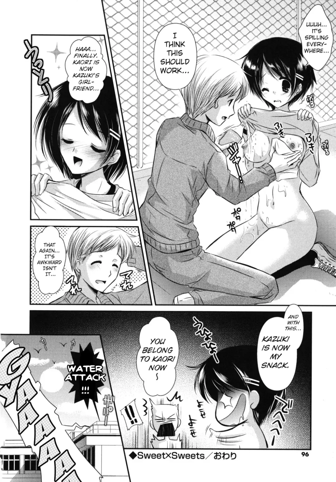 [Katase Nano] Sweet x Sweets Fhentai - Page 20