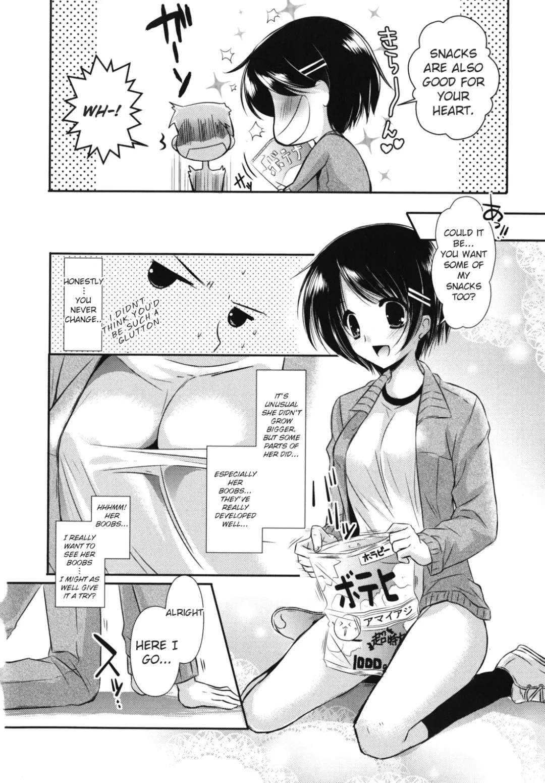 [Katase Nano] Sweet x Sweets Fhentai - Page 4