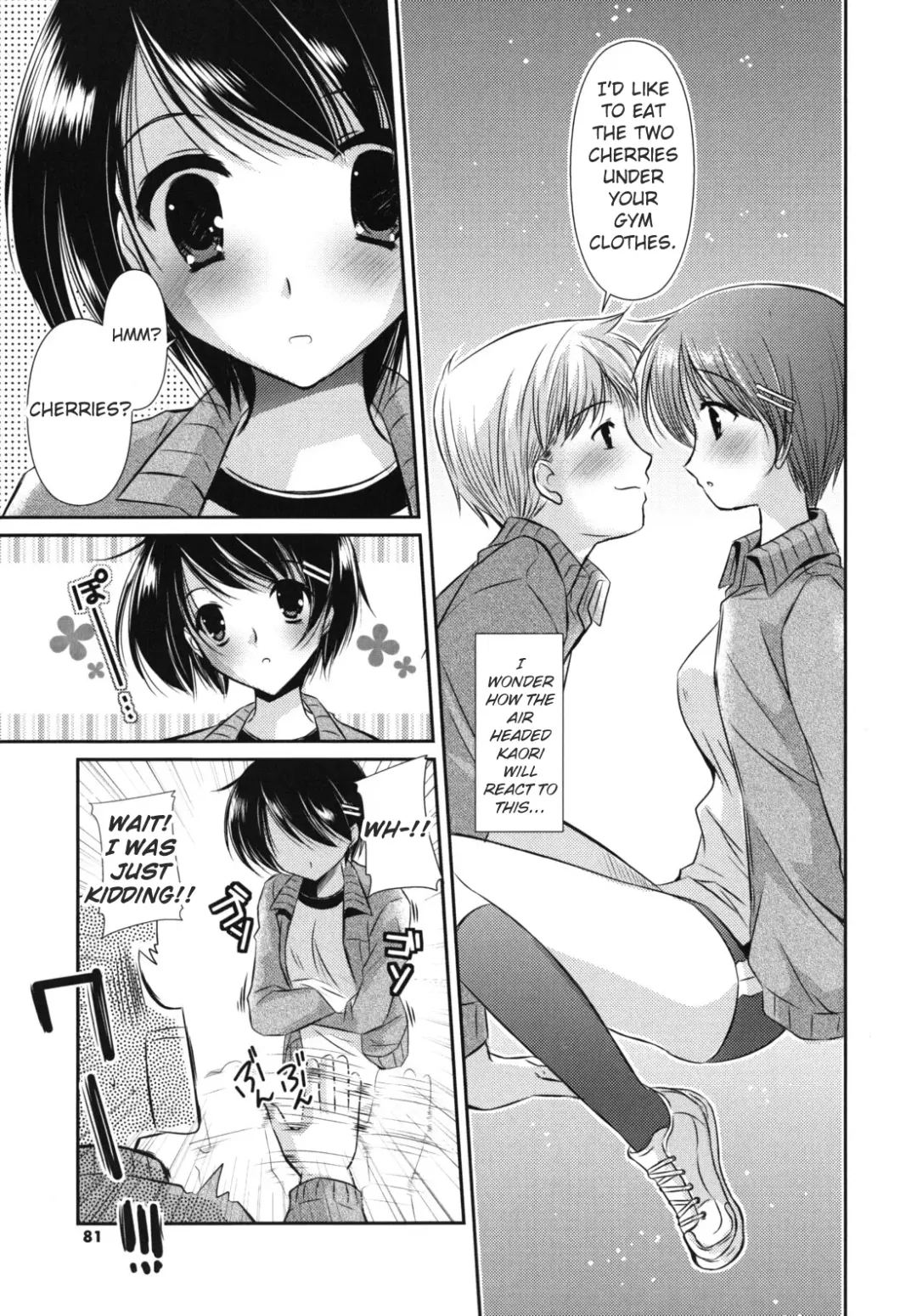 [Katase Nano] Sweet x Sweets Fhentai - Page 5