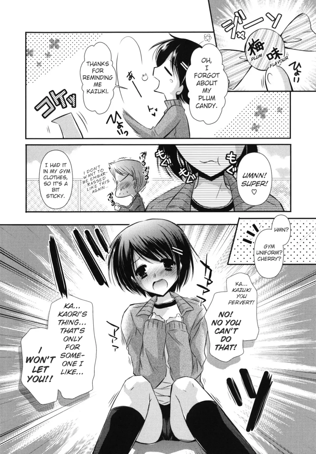 [Katase Nano] Sweet x Sweets Fhentai - Page 6