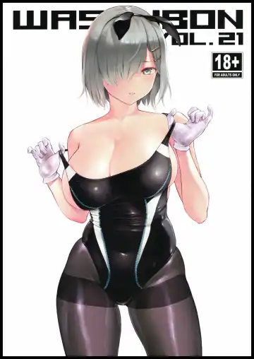 Read [Wa] WASANBON Vol. 21 - Fhentai