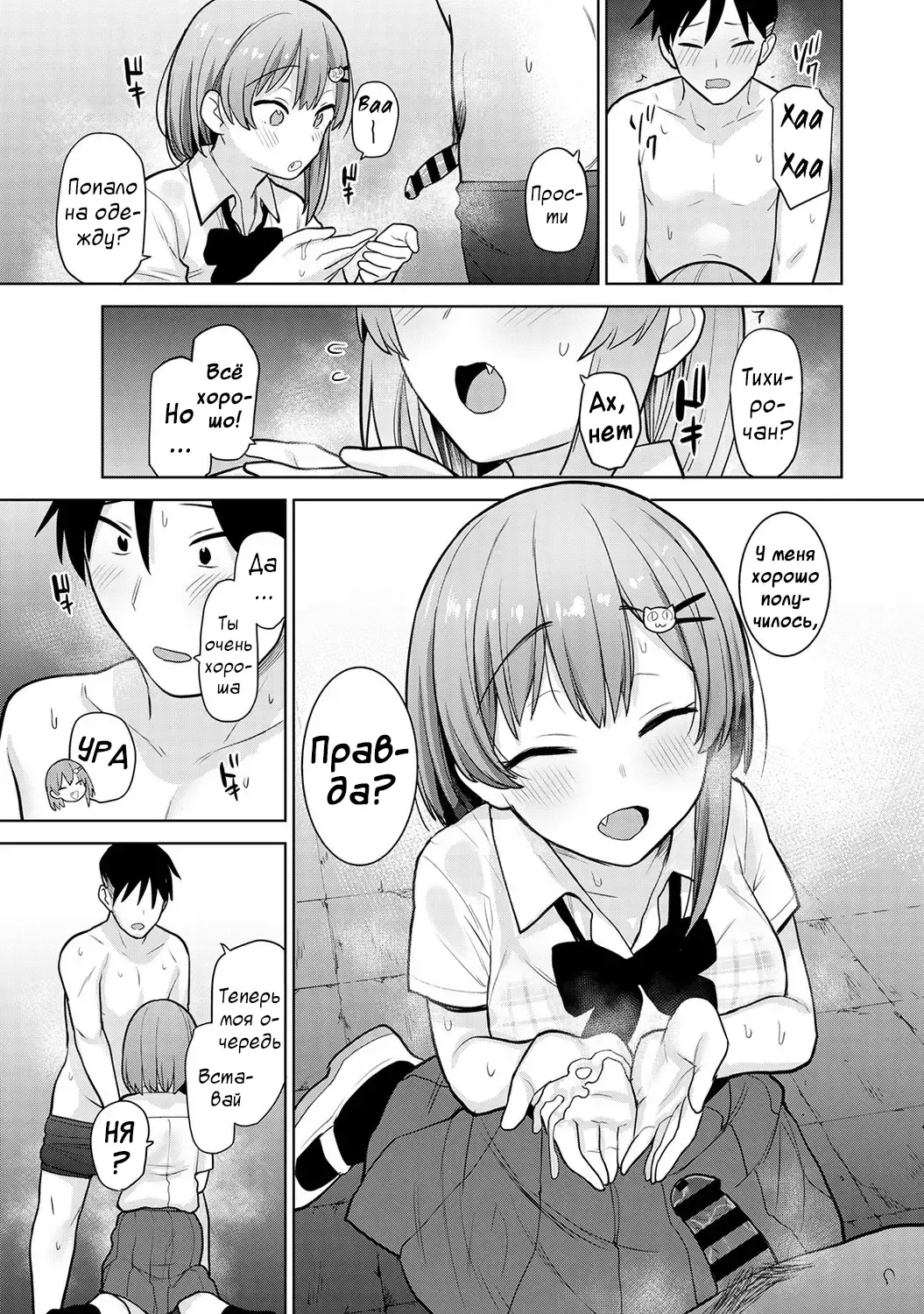 [Azuse] SotsuAl Cameraman to Shite Ichinenkan Joshikou no Event e Doukou Suru Koto ni Natta Hanashi | История о том, как я на год стал фотографом ежегодника в школе для девочек Ch. 3 Fhentai - Page 14