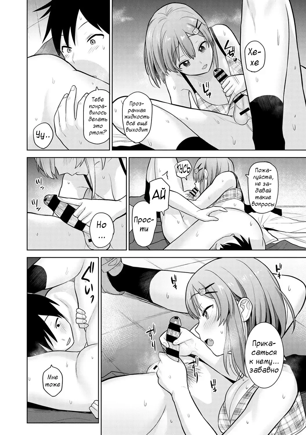 [Azuse] SotsuAl Cameraman to Shite Ichinenkan Joshikou no Event e Doukou Suru Koto ni Natta Hanashi | История о том, как я на год стал фотографом ежегодника в школе для девочек Ch. 3 Fhentai - Page 19